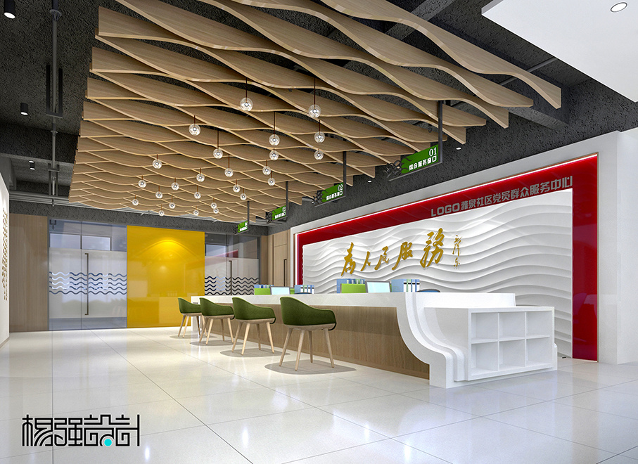 構建和諧社區 黨群服務中心的設計與服務理念