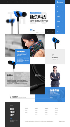 2016上半年網頁設計趨勢與專業設計服務解析