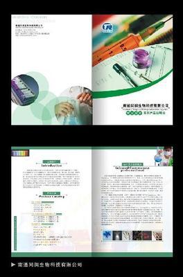 南京專業畫冊設計制作，打造卓越產品形象的首選