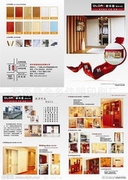 畫冊產品列表第64頁平面設計解析 美學與功能的和諧統一