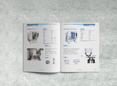 富強科技 用專業設計，詮釋科技之美