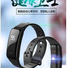 揚(yáng)州兒童智能穿戴廠家探索智能手環(huán)的創(chuàng)新之路