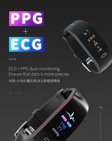 給長輩的護(hù)心神器 JSK智能手環(huán)，防病于未病